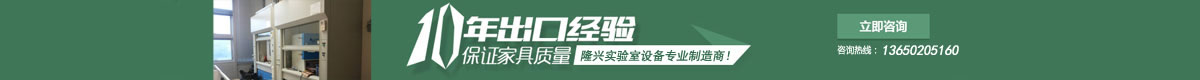 10年出口經(jīng)驗(yàn)，保證家具質(zhì)量